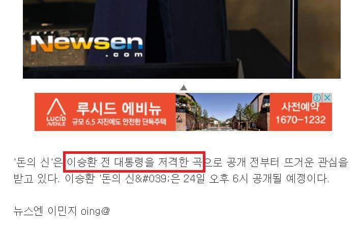 자기 스스로를 저격하는 이승환.jpg | 인스티즈