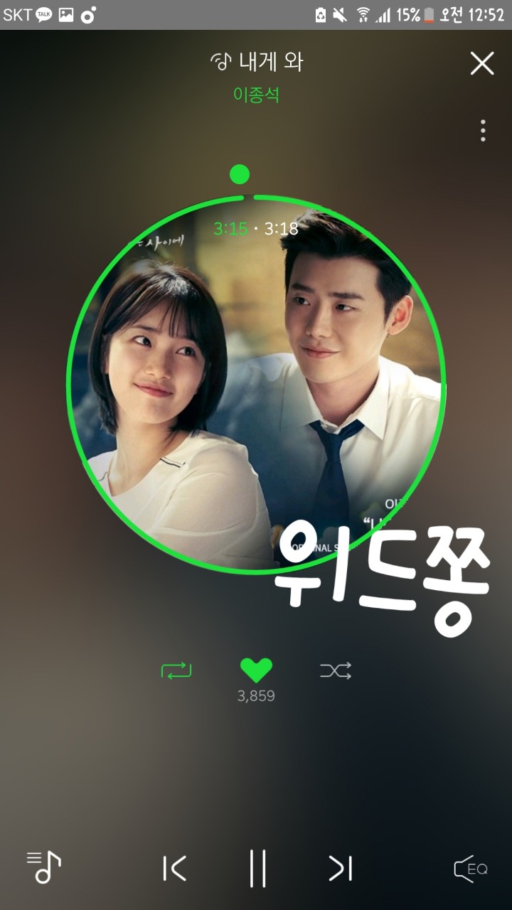 위드쫑 이미지