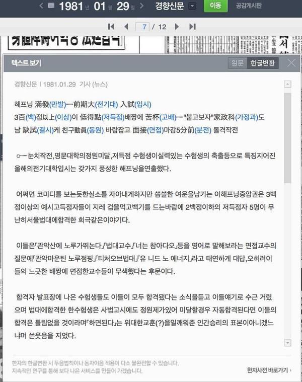 서울대 법대 레전드.jpg | 인스티즈
