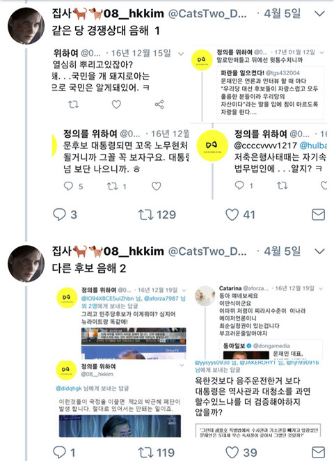 혜경궁 누구입니까??!! 꼭 알고 싶습니다!!! | 인스티즈