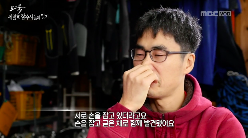 마지막까지 손을 잡고 있었다는 세월호 희생 학생들.....jpg | 인스티즈