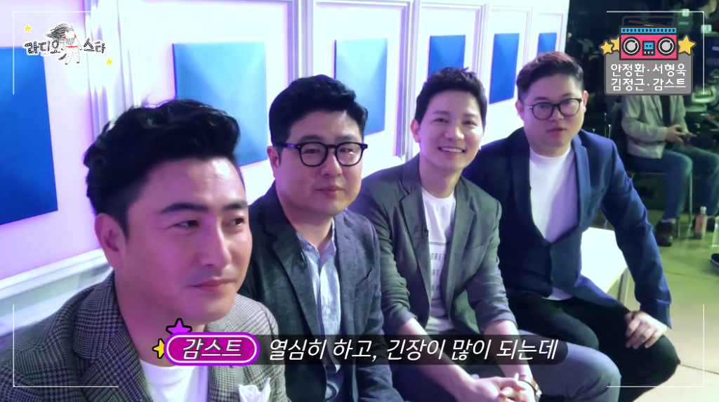 감스트 라디오스타 출사표 | 인스티즈