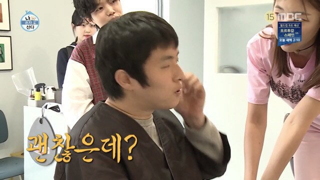 기안84 구렛나루에 대해 평가하는 한혜진.JPG | 인스티즈