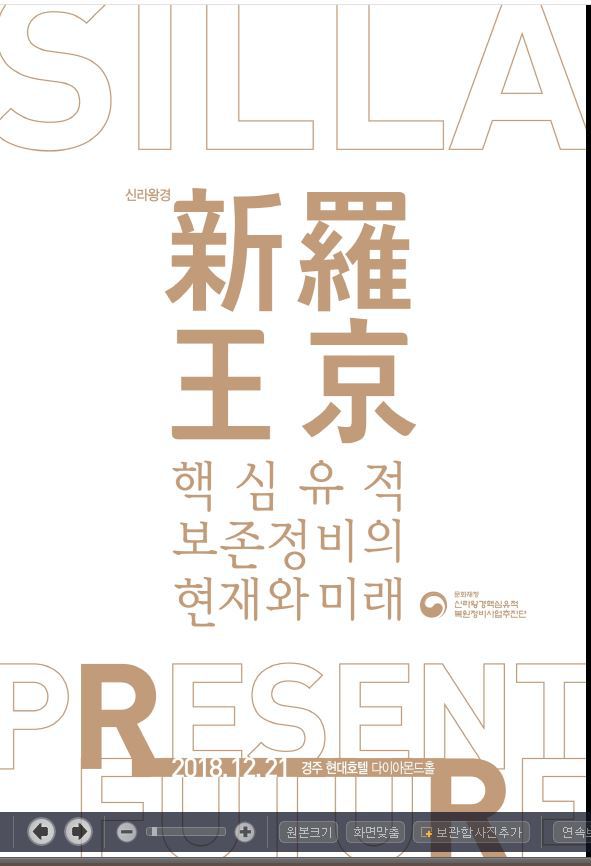 미래정비 이미지