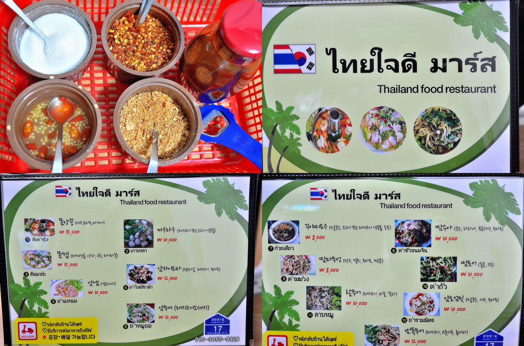 월드푸드마트 이미지