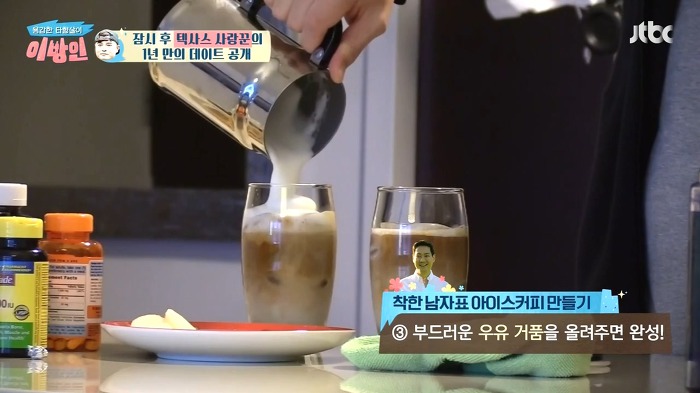 [이방인] 서민정 남편대왕 맛있게 해줄게 | 인스티즈