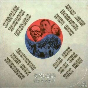8월 15일 광복절기념 뿌리는 태극기 사진 | 인스티즈