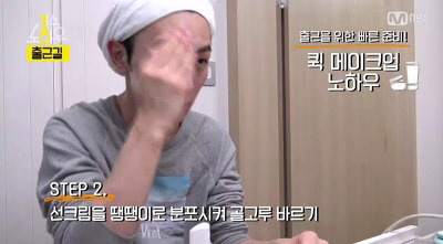 뷰티유투버 해도 될 것 같은 샤이니 키 | 인스티즈