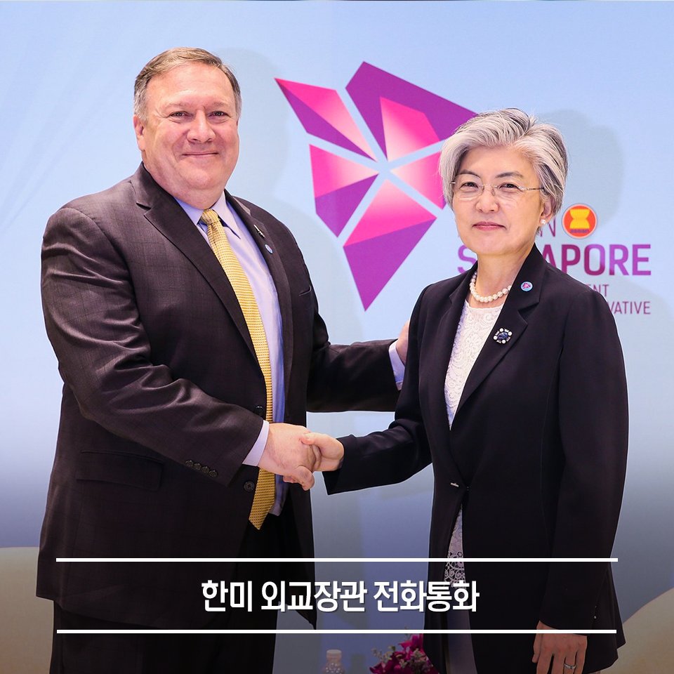 강경화 장관의 자필 신년인사 | 인스티즈