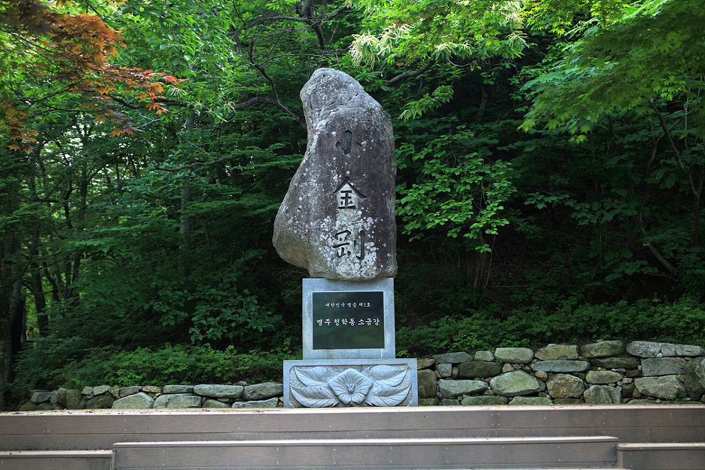 금마수산 이미지