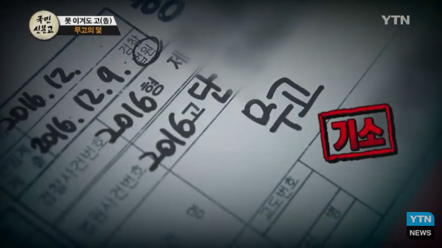 생일날 걸려온 전화 한통.jpg | 인스티즈
