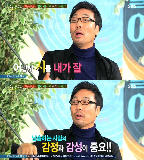 나는 표현의 가수다~ | 인스티즈