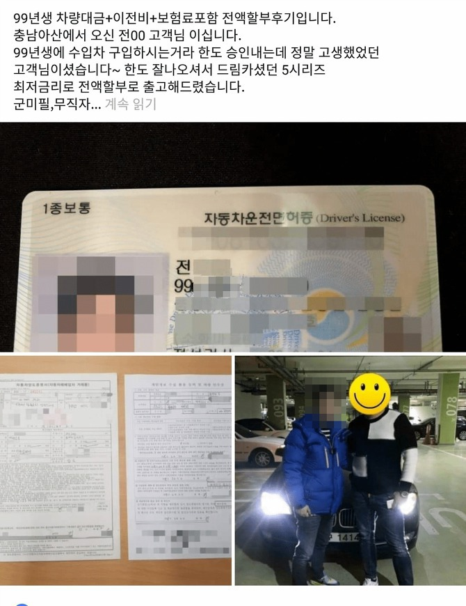 ?? : 99년생이면 아우디 정도는 끌고 다녀야지~ | 인스티즈