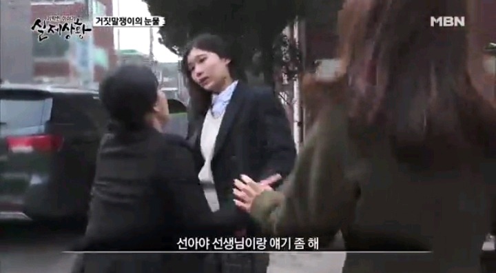 기막힌이야기 실제상황 학대받는딸VS오해받는 새엄마 (1) | 인스티즈