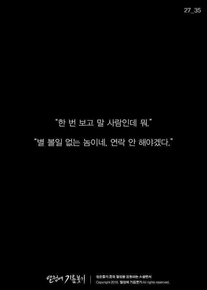 첫 영화에 실패한 감독이 있었습니다... 그러나... | 인스티즈