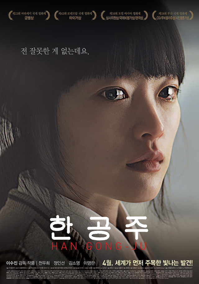 "사는 게 항상 이렇게 힘든가요? 아니면 어릴 때만 그런가요?" | 인스티즈