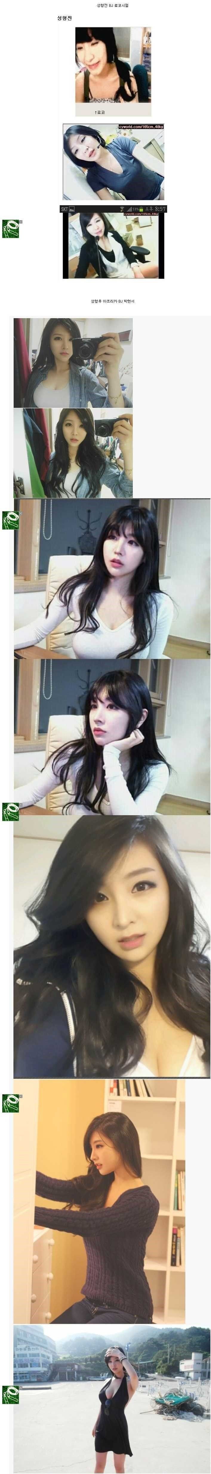 인생 역전 BJ | 인스티즈