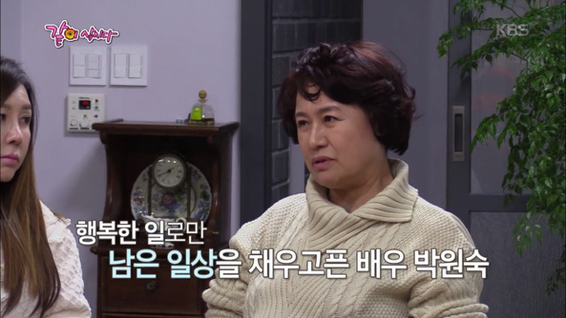 나이듦에 대한 중견 배우들의 솔직한 대화.jpg | 인스티즈