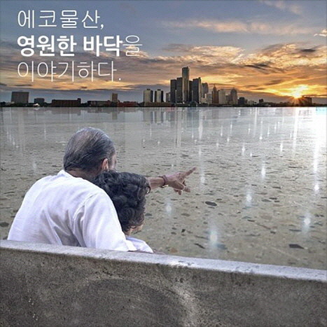 영원물산 이미지