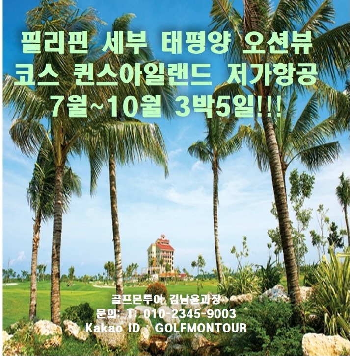 뷰코스 이미지