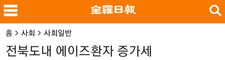 한국에서 일류는??? | 인스티즈