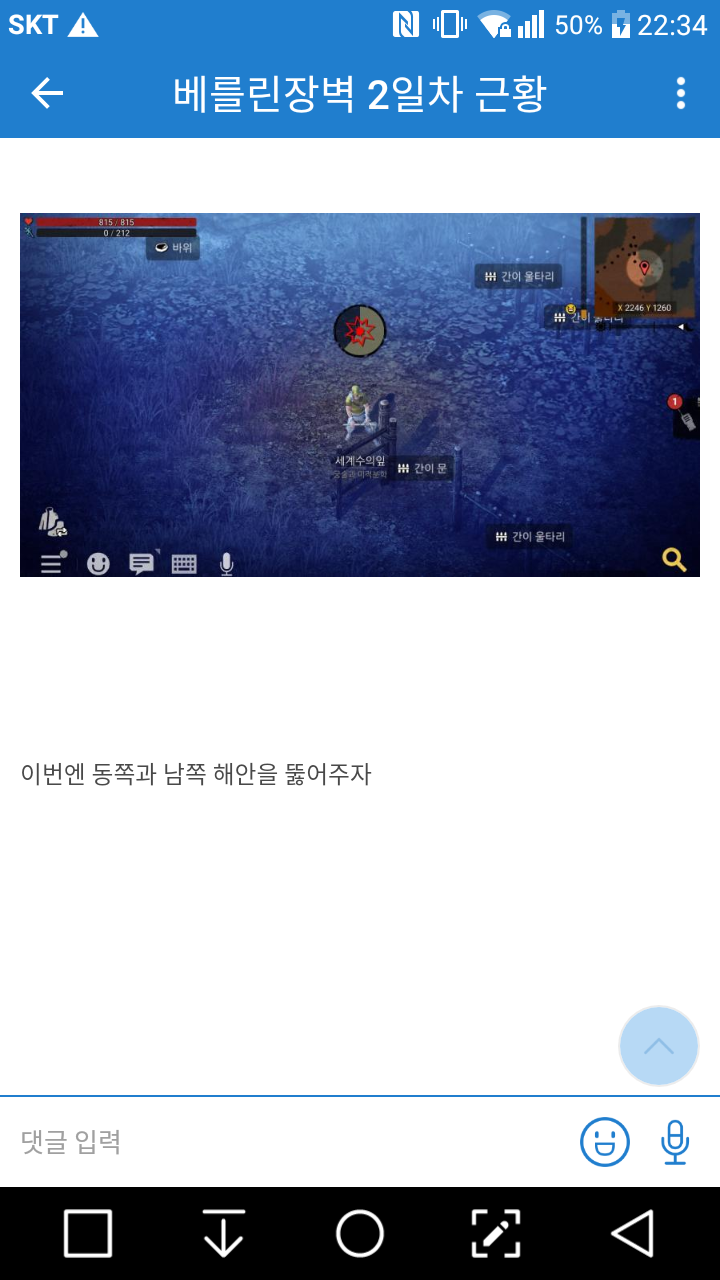 무엇을 상상하건 그 이상... 무한한 자유도의 듀랑고 | 인스티즈
