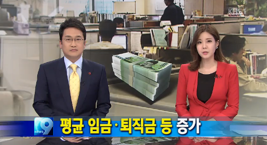 직장인 중에 둘 중 하나만 선택 하라면 바라는 것은? | 인스티즈