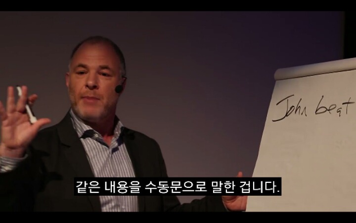 존이 메리를 때렸다. 메리는 엊어맞은 여자다 | 인스티즈