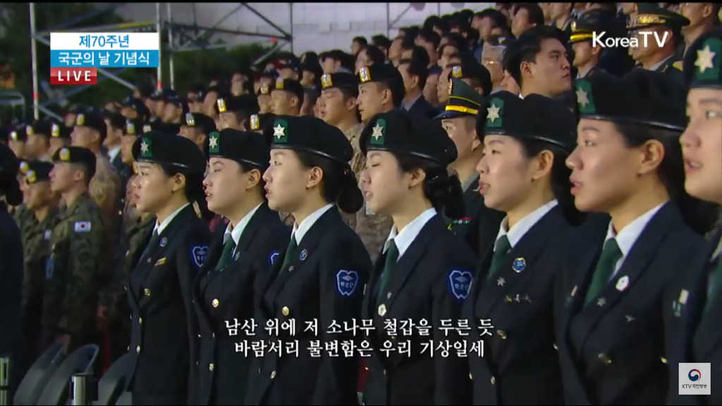 제70주년 국군의 날 기념식 오프닝.jpg | 인스티즈
