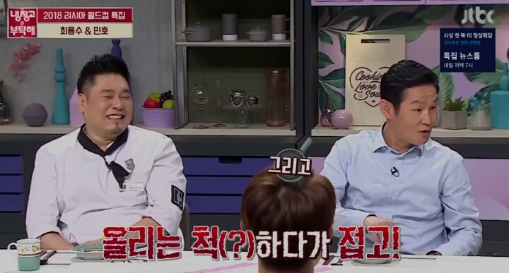 이영표 헛다리의 진실 | 인스티즈