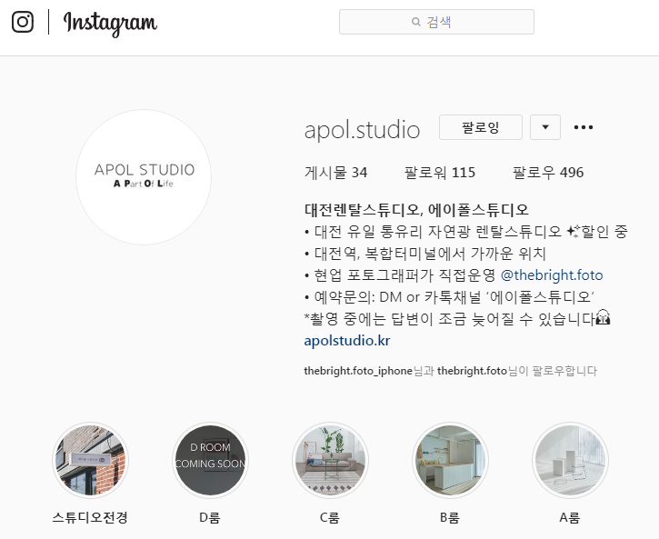 팀스튜디오에이 이미지