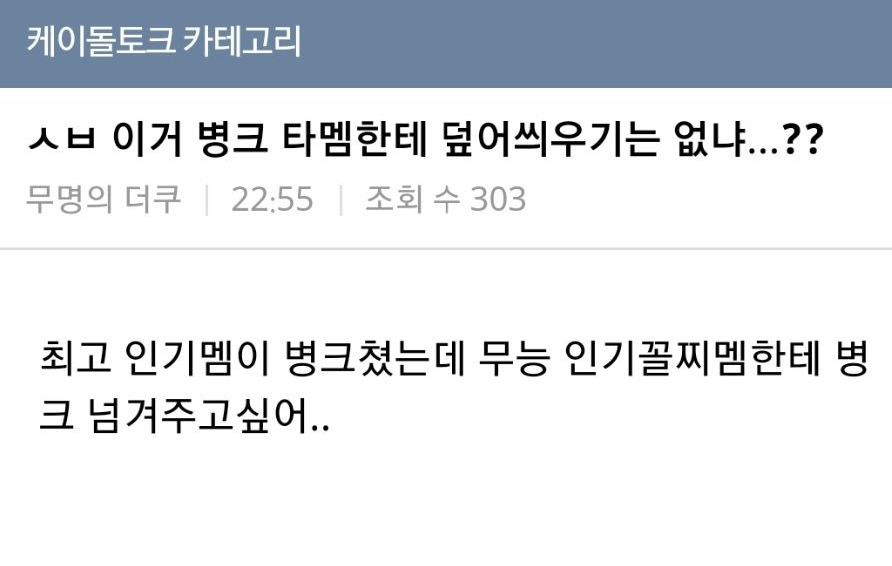 천하제일 악덕사장 대회.jpg | 인스티즈