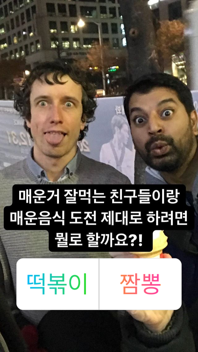 영국남자 인스타 | 인스티즈