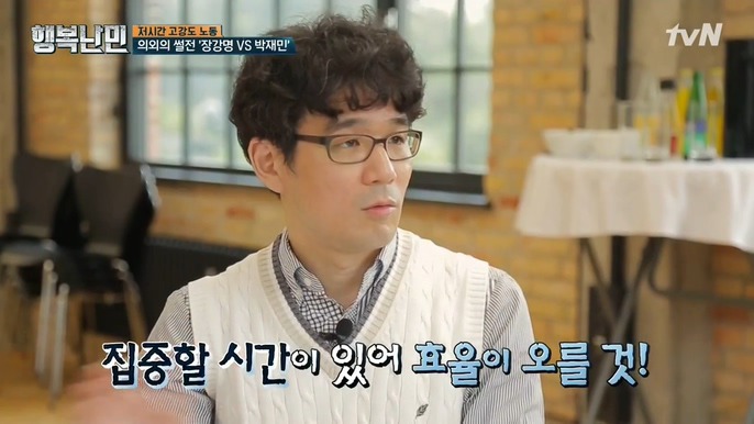 생각보다 빡쎈 북유럽 회사들 | 인스티즈