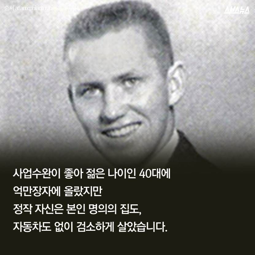 하루에 11억 기부하는 남자 | 인스티즈