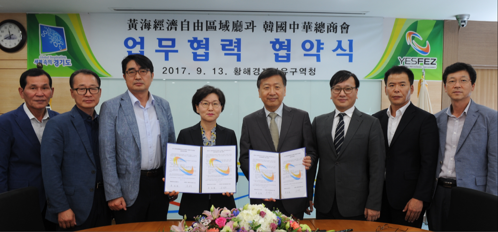 황해상회 이미지