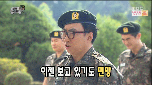 진짜사나이 pd가 박명수를 원했던 이유 | 인스티즈