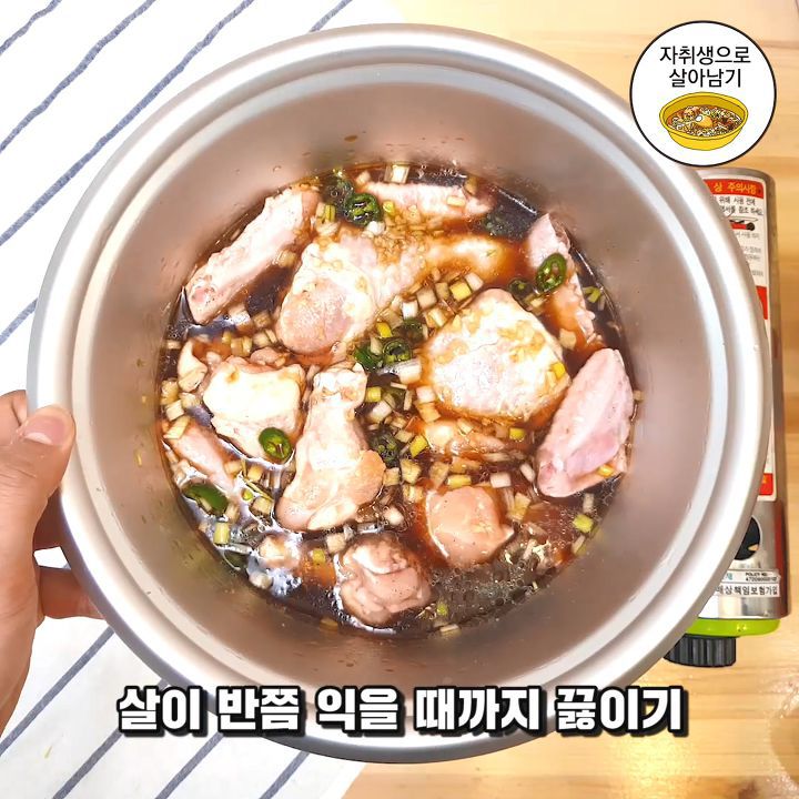 스트릿푸드파이터 백선생님이 알려주는 맛있는당면찜닭! | 인스티즈