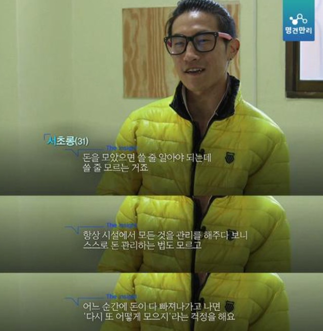 고아원에서 자란 아이들 | 인스티즈