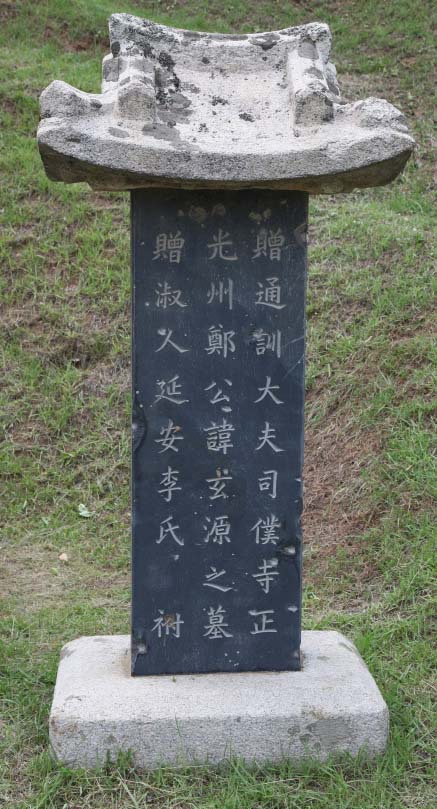 정현원 이미지