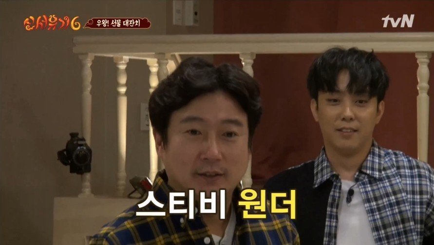 [신서유기6] 엠마?? | 인스티즈