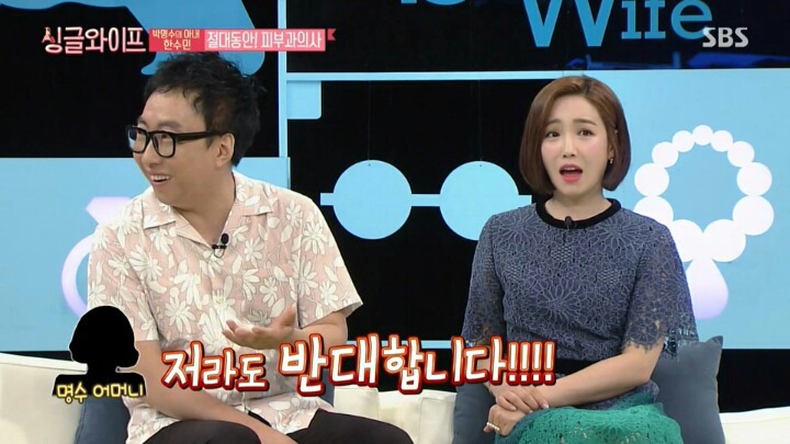 박명수 결혼전 일화 jpg | 인스티즈