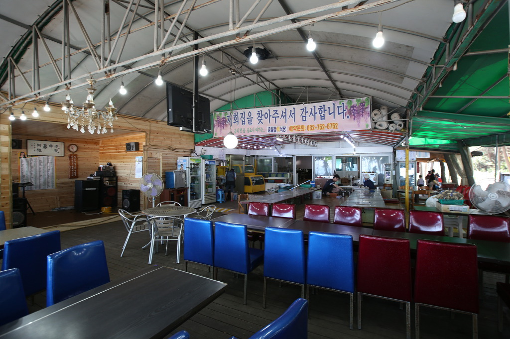 소나무숲식당 이미지