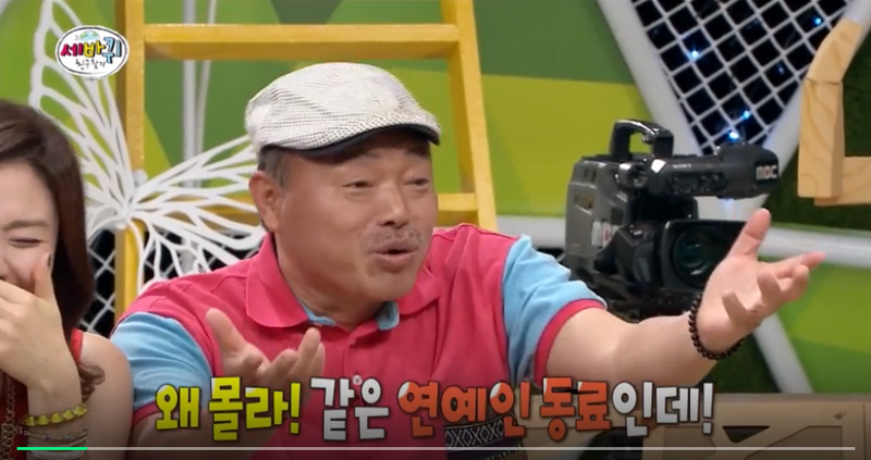 조세호 인생 지각 | 인스티즈