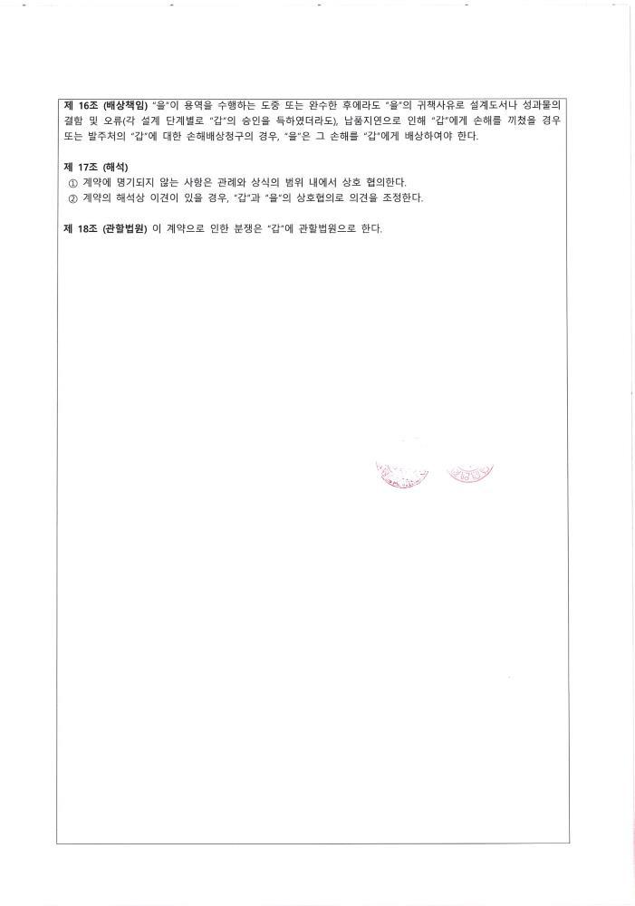 다솔엔지니어링주 이미지