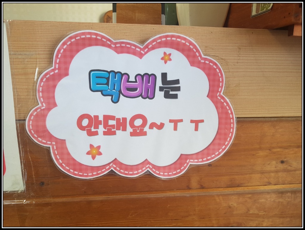 뉴욕제과 이미지