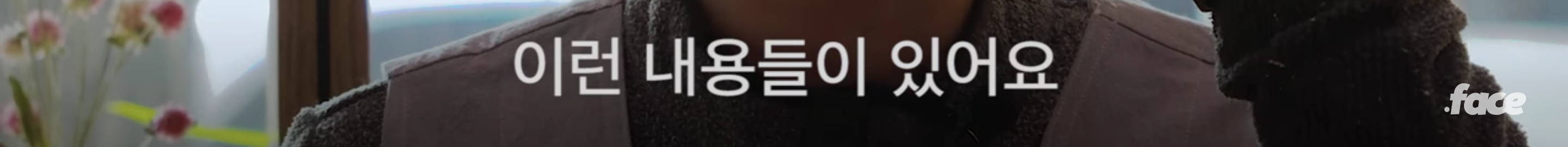 불교의 가르침은 성소수자를 차별하지 않는다 | 인스티즈