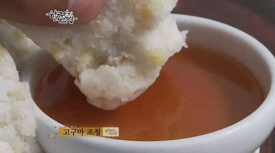 한국인의 밥상 - 고구마 | 인스티즈