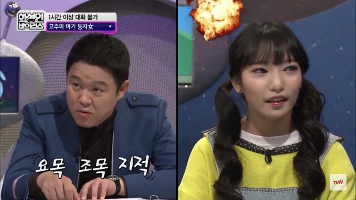 보는사람 불편하게 만드는 김구라의 무례한 행동 | 인스티즈