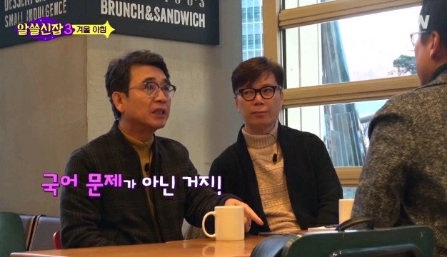 유시민&amp; 카이스트 박사가 생각하는 수능 국어 31번.jpg | 인스티즈